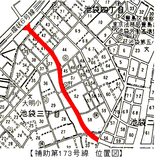 豊島区池袋-都市計画道路-補助１７３号線-配置図